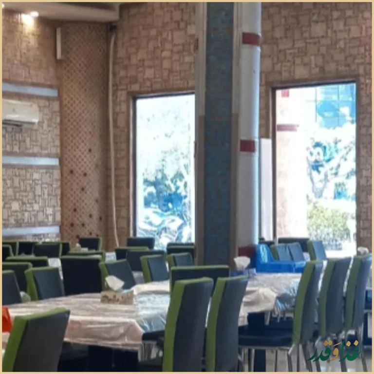 فست فود کندز