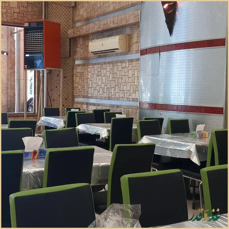 فست فود کندز