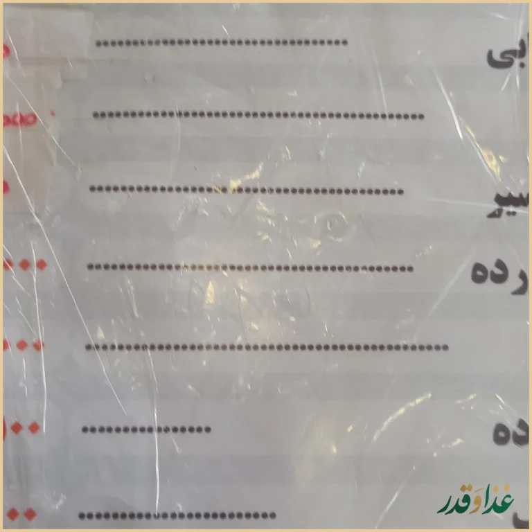 کباب کریم خان