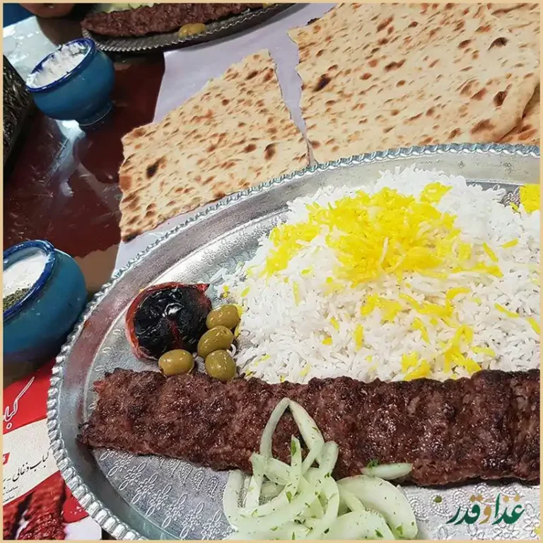 کباب کریم خان