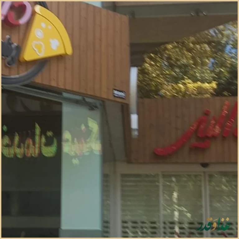 پیتزادالیز