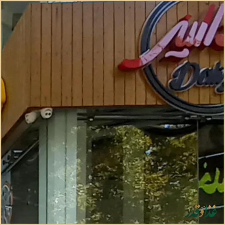 پیتزادالیز