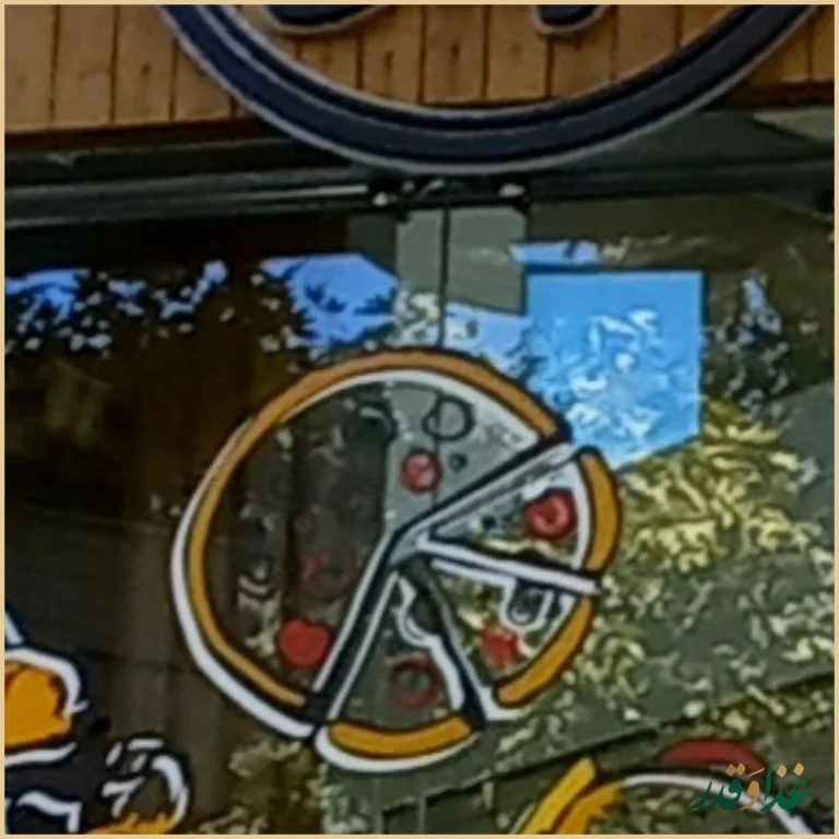 پیتزادالیز