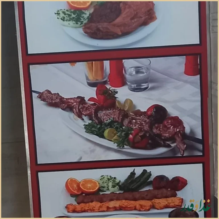 رستوران تشریفات