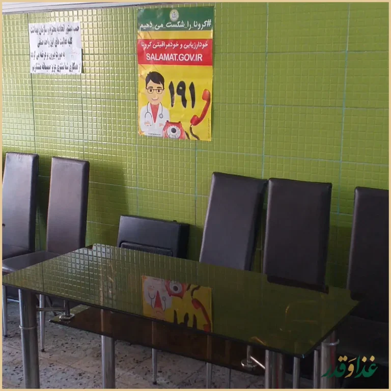 ناب فود عماد