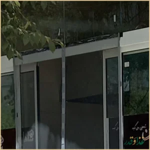 مجموعه غذایی شاهان