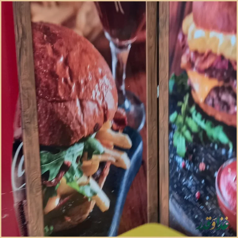 مجموعه غذایی شاهان