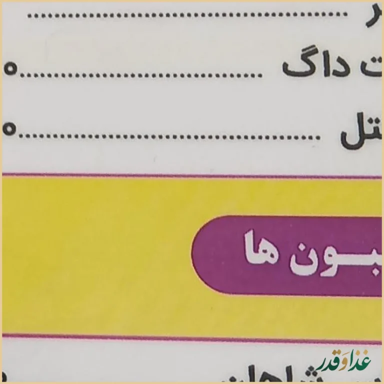 مجموعه غذایی شاهان