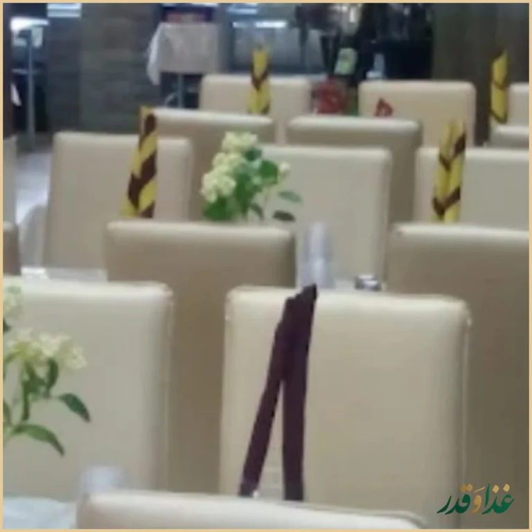 رستوران حاج حسن