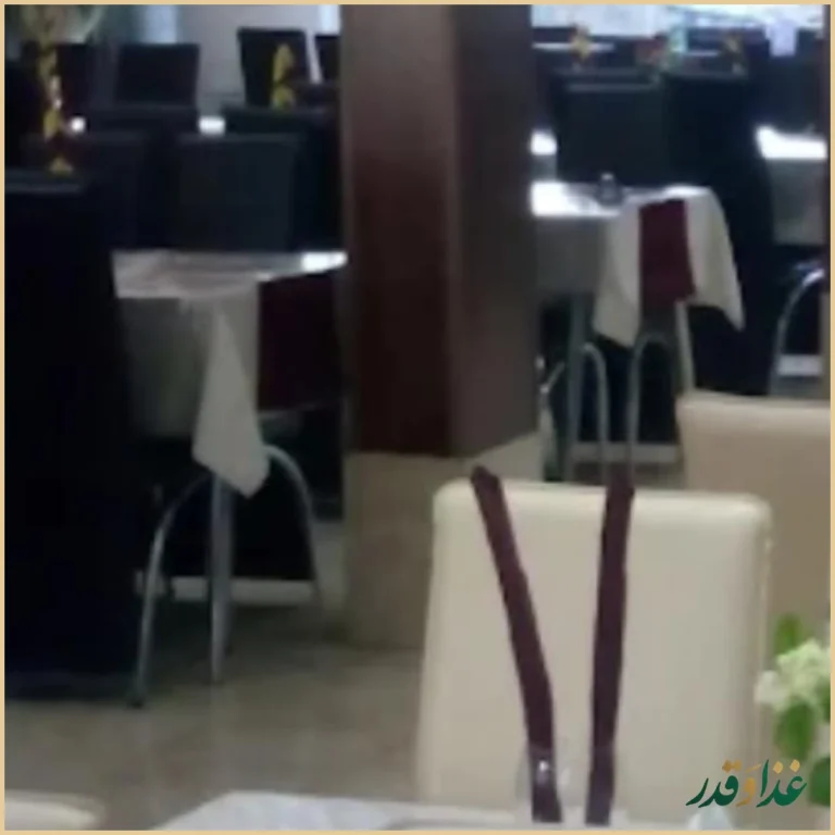 رستوران حاج حسن