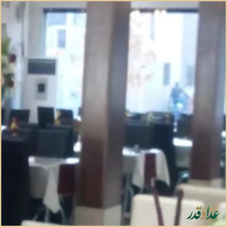 رستوران حاج حسن