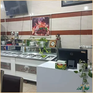 پیتزا و فست فود بیروت