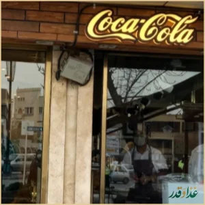 رستوران دیزین ترک