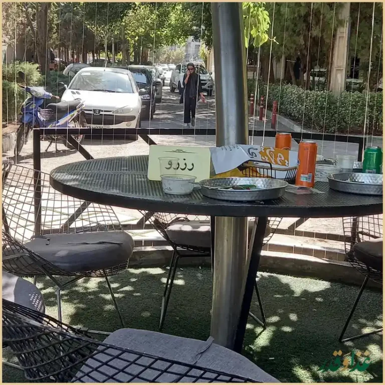 رستوران ته چین طوری