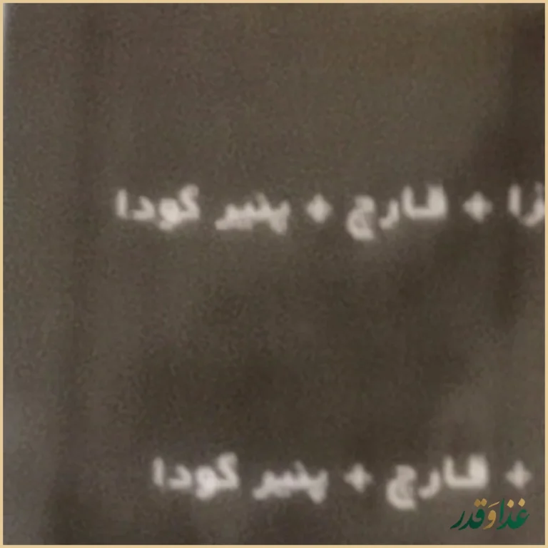 کافه شکر