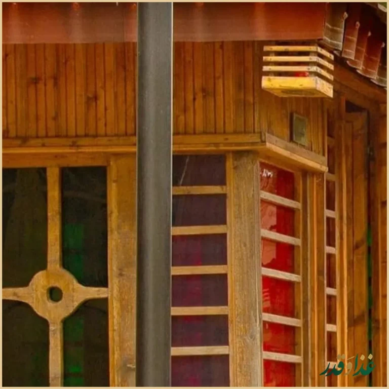 رستوران سپیدار