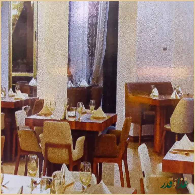 رستوران ابوریحان