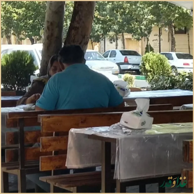 کباب سرای برادران ازقندی