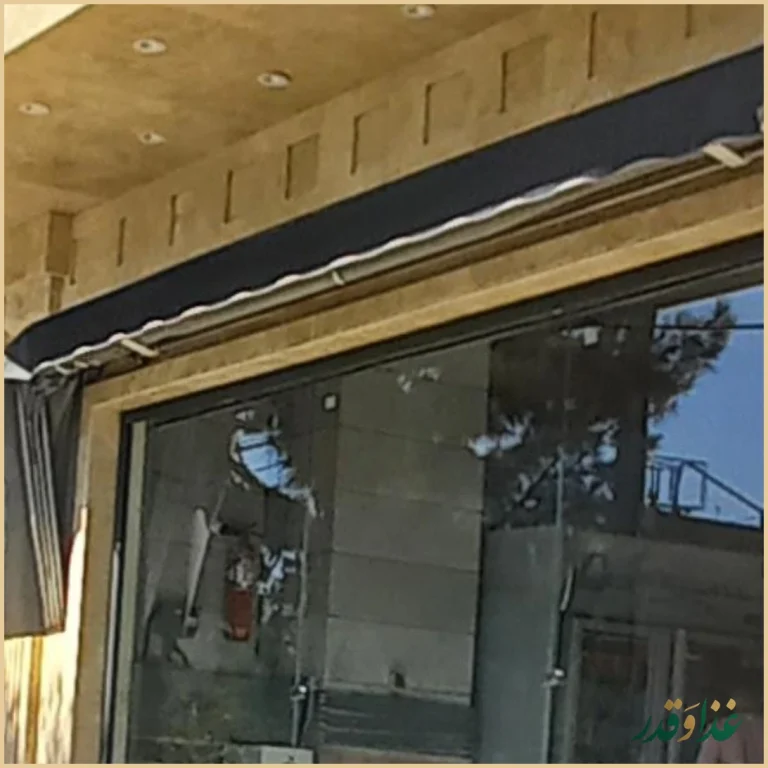 آشپزخانه سلطانی