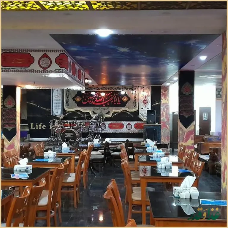 رستوران پیاله