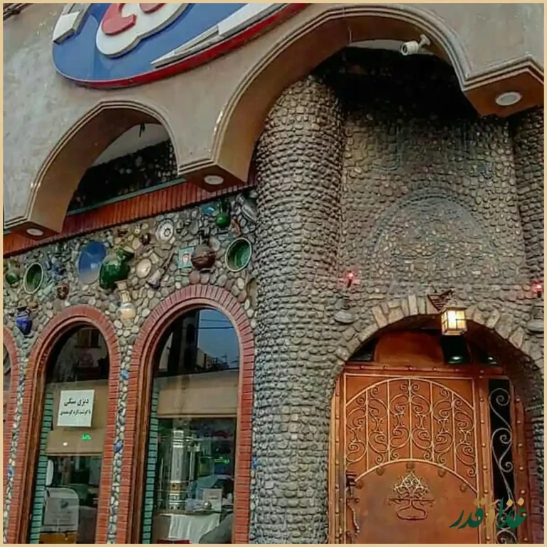 رستوران پیاله