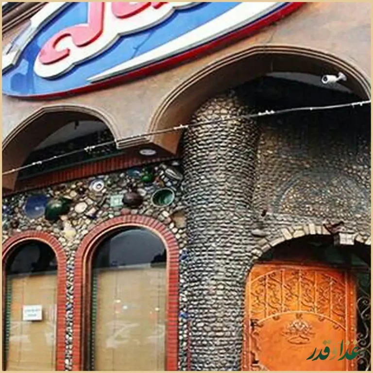 رستوران پیاله