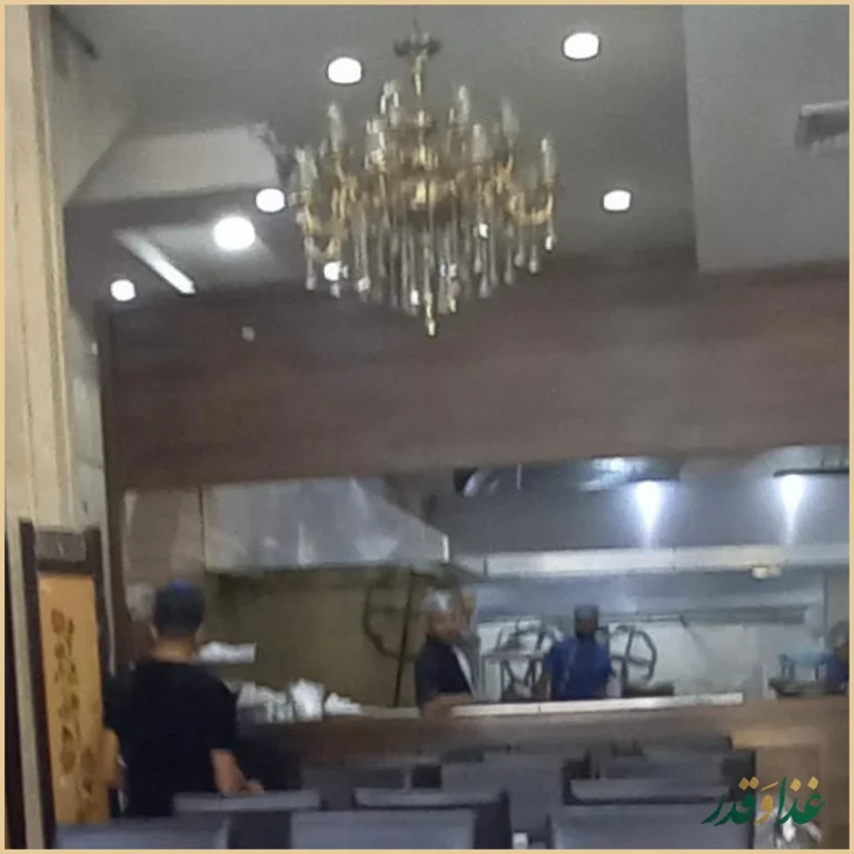 رستوران و کباب کارگزار