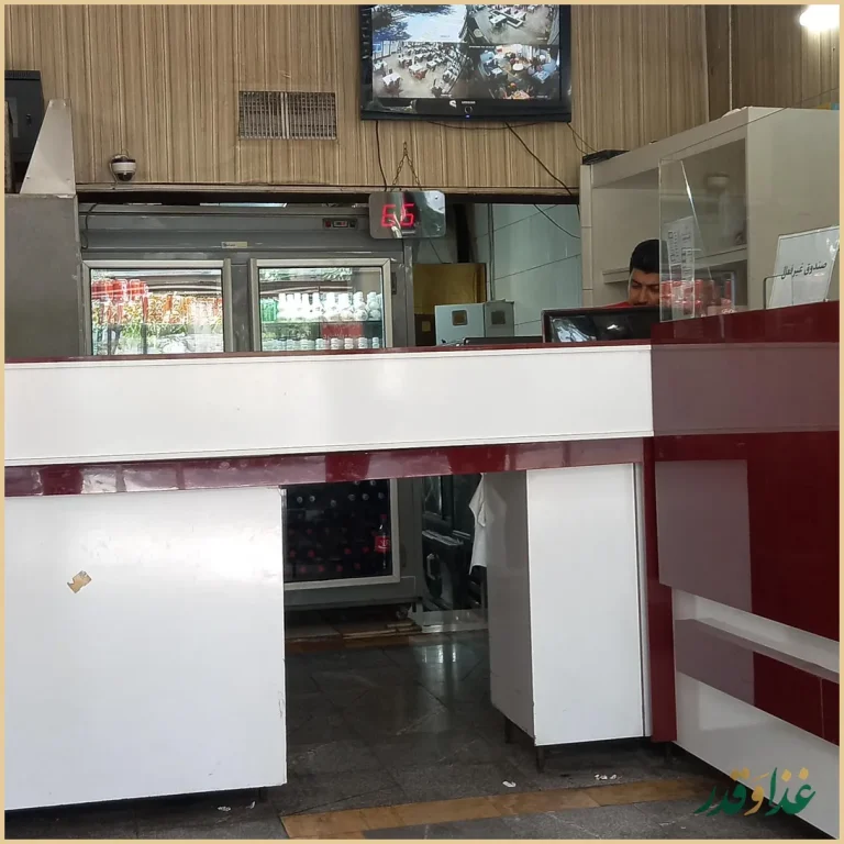 کباب یاد بود