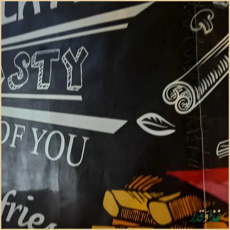 فست فود آقای خاص