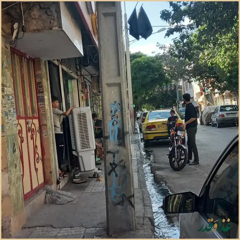 فست فود آقای خاص