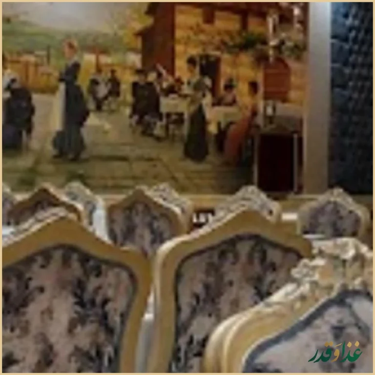 رستوران راستگو