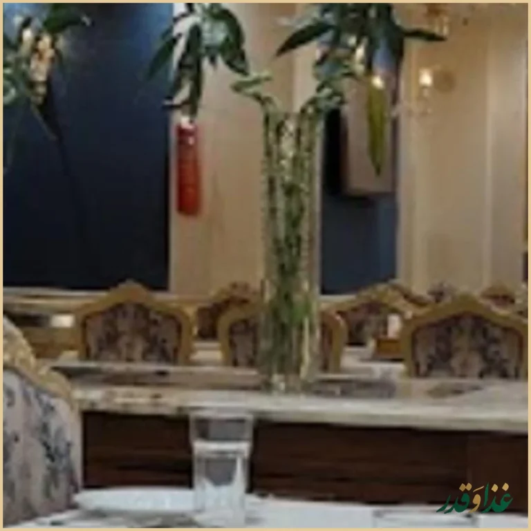 رستوران راستگو