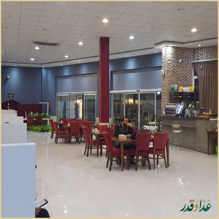 فست فود و کافی شاپ سیکلامن