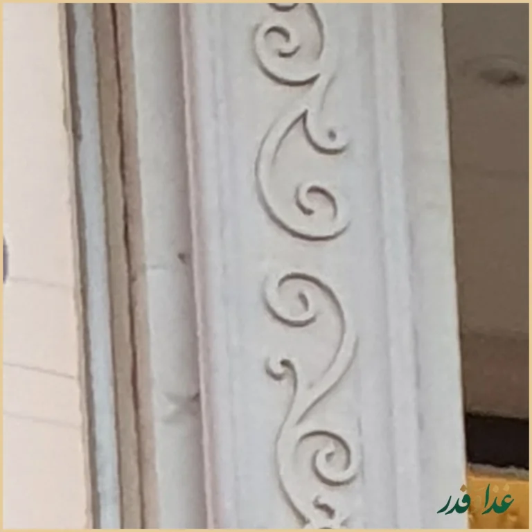 فست فود و کافی شاپ سیکلامن