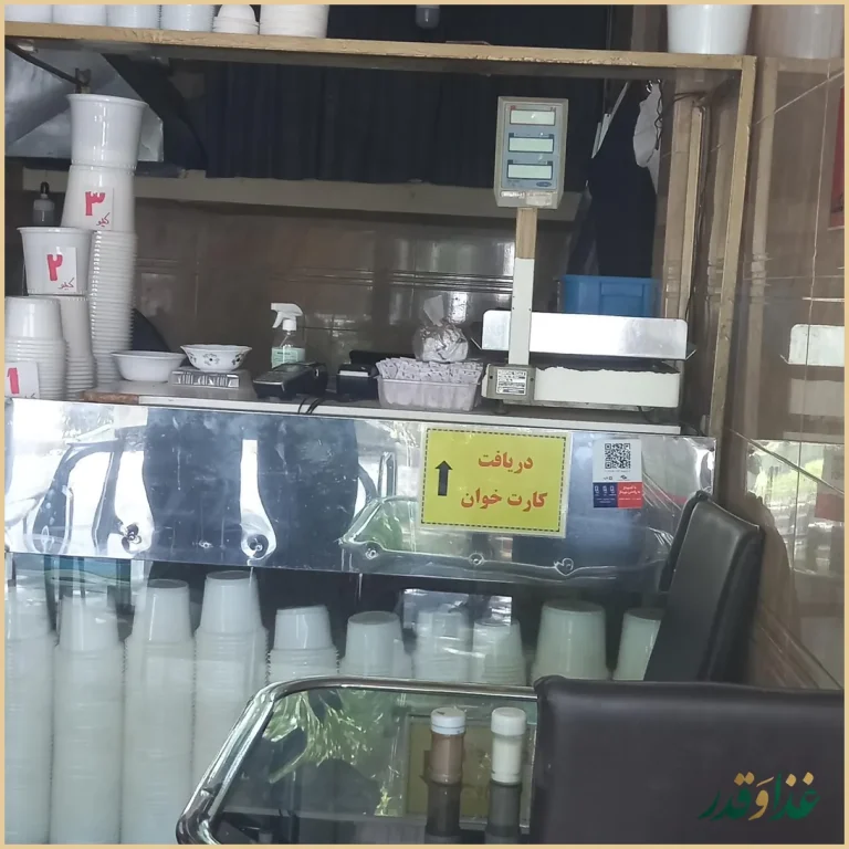 حلیم حاجی طوسی