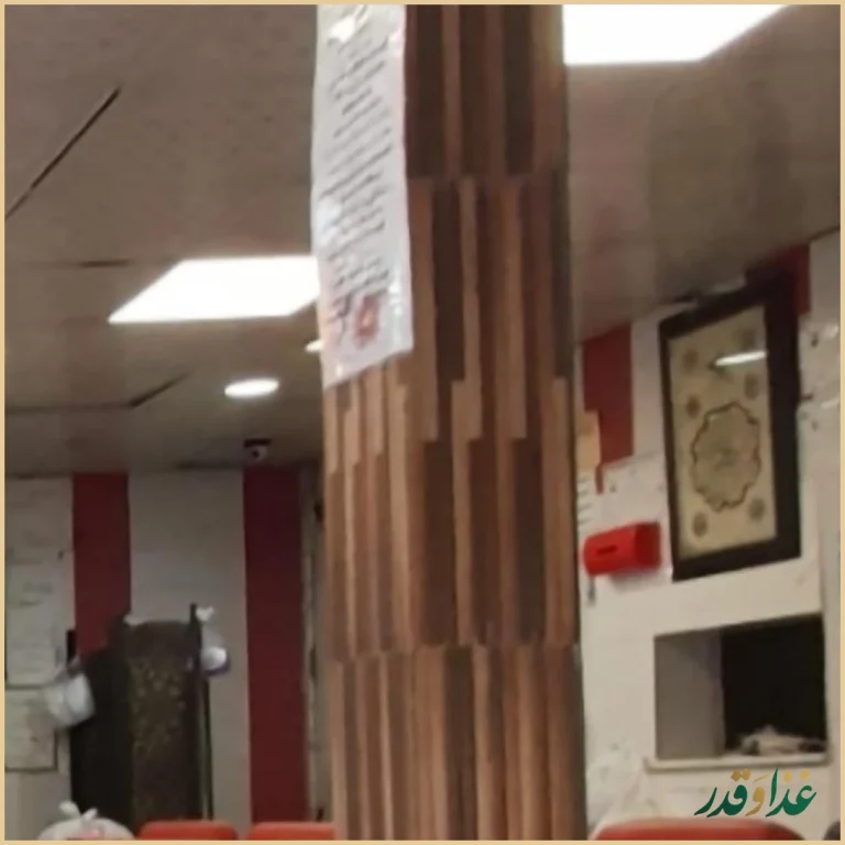 کباب سرای ازقندی