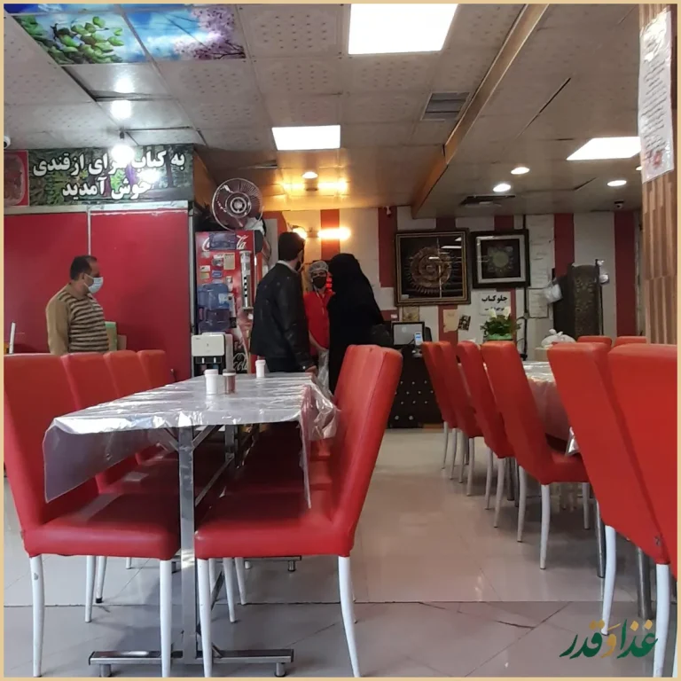 کباب سرای ازقندی
