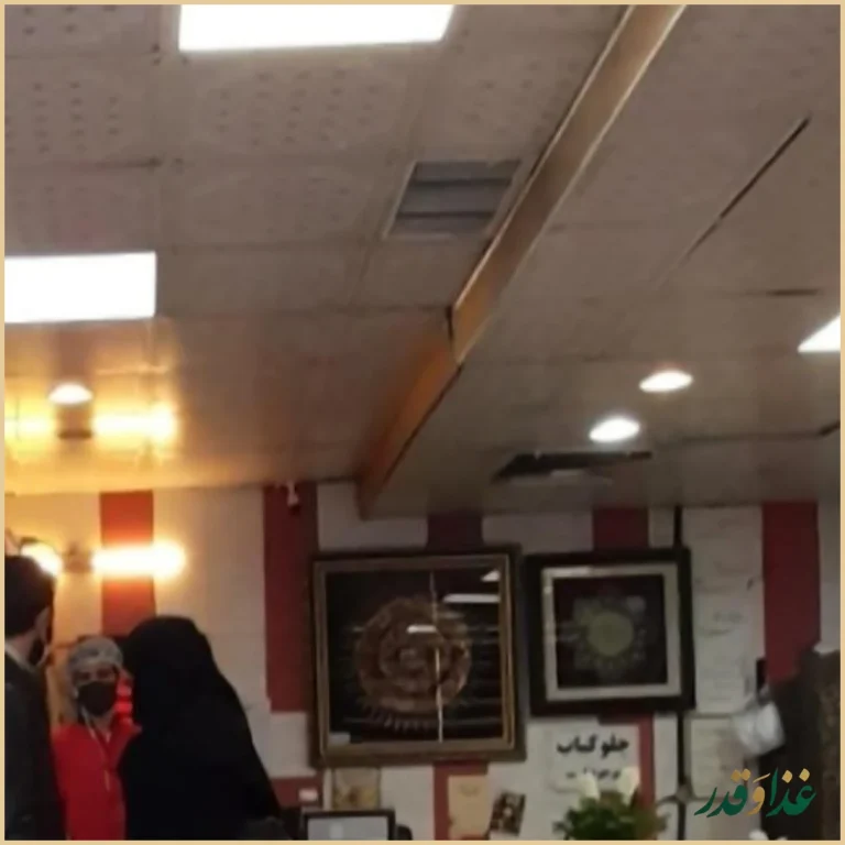 کباب سرای ازقندی