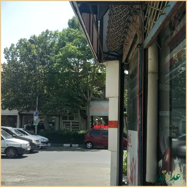کباب سرای ازقندی
