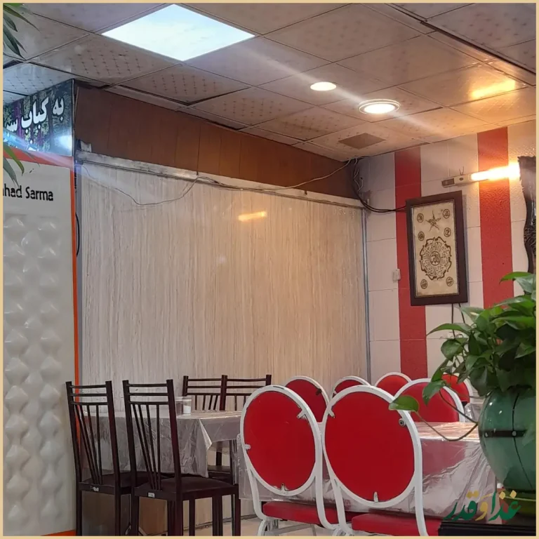 کباب سرای ازقندی