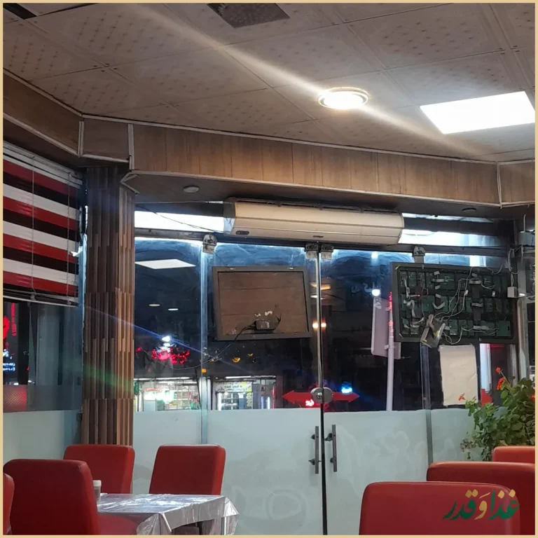 کباب سرای ازقندی