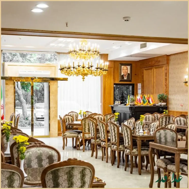 رستوران ایرانی افخمی