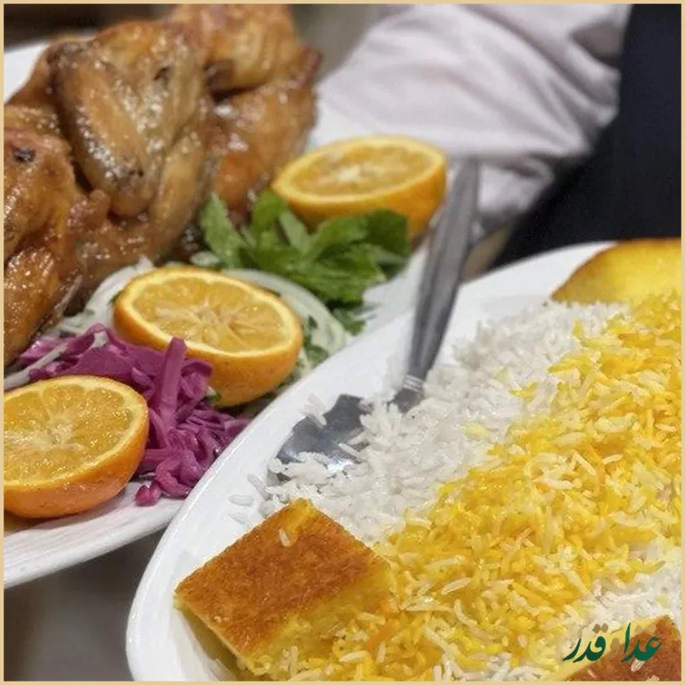 رستوران ایرانی افخمی