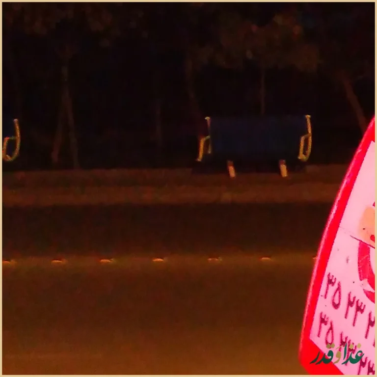 کترینگ ژیوار