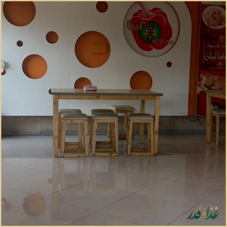 فست فود نارمک فود