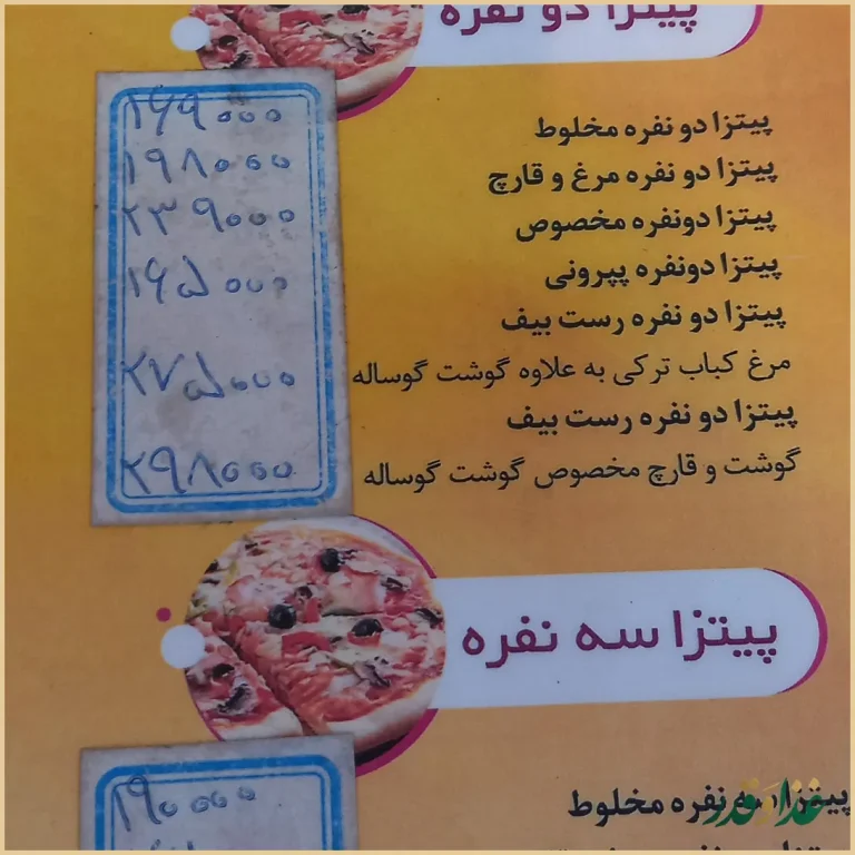 فست فود نارمک فود