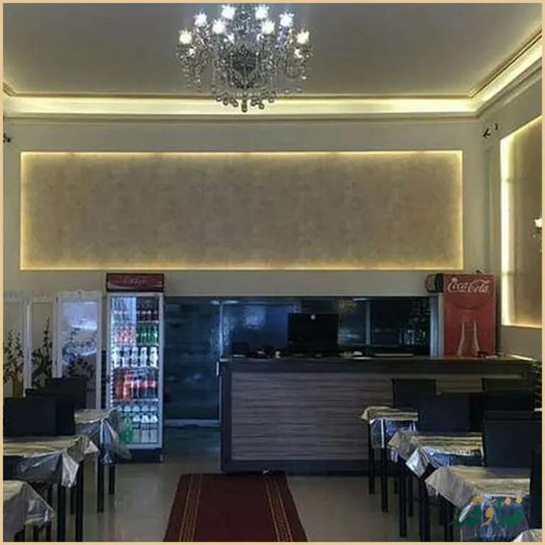 رستوران میزبان