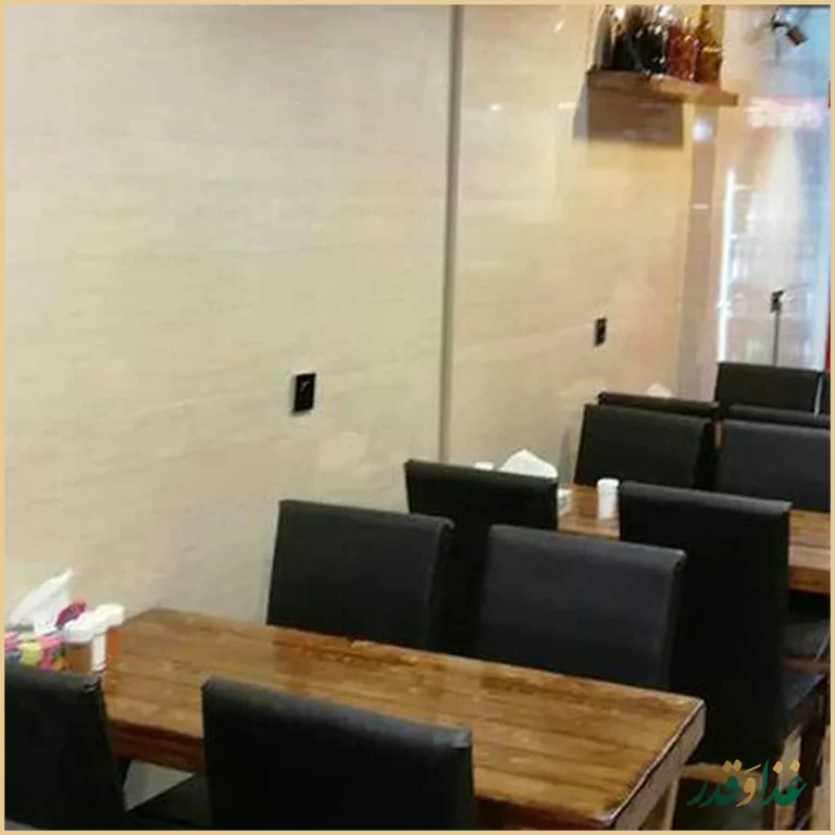 رستوران میزبان