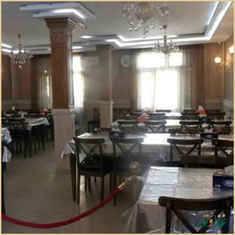 رستوران میزبان