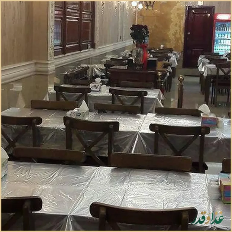 رستوران میزبان